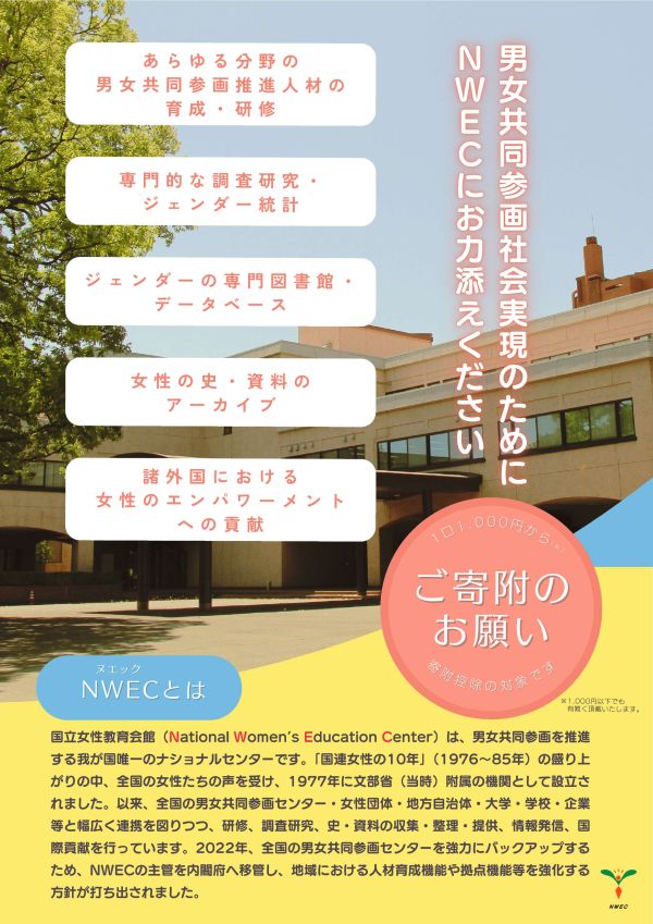 チラシ表画像