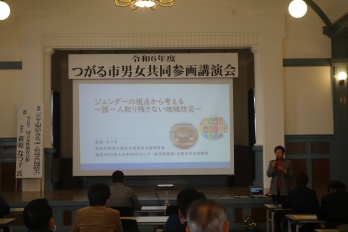 萩原なつ子が講演している様子