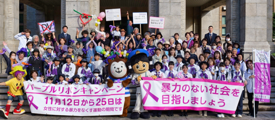 パープルリボンキャンペーンみやざきの参加者の集合写真