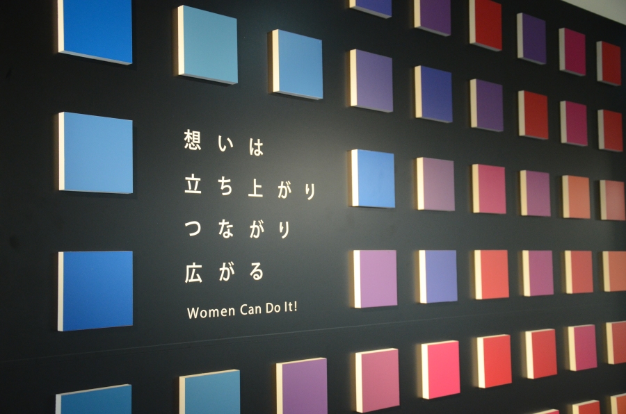 仙台市男女共同参画推進センターの様子