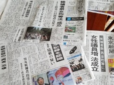 「政治分野における男女共同参画推進法」成立を報じる新聞の写真