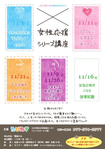 チラシ画像