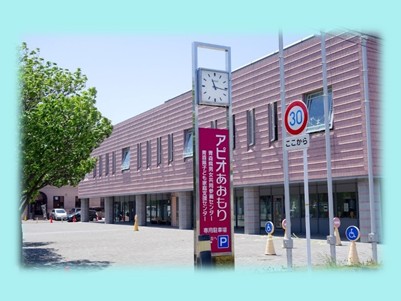 青森県男女共同参画センターの外観