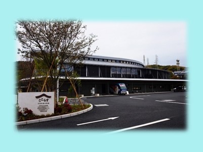 天草市男女共同参画センターの外観