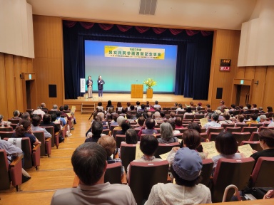 男女共同参画週間記念講演会の様子