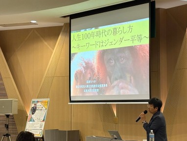 萩原なつ子が講演している様子