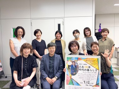 宮崎県男女共同参画センターの皆さんと萩原なつ子の記念写真