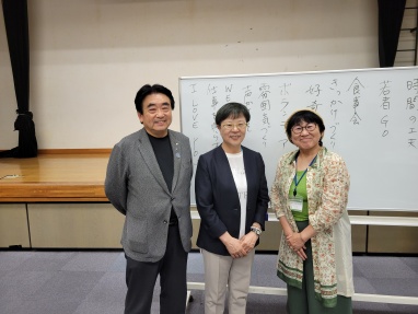 松田町長と田口館長と萩原なつ子の記念写真