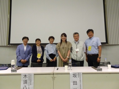 登壇者の皆さんと萩原なつ子の記念写真