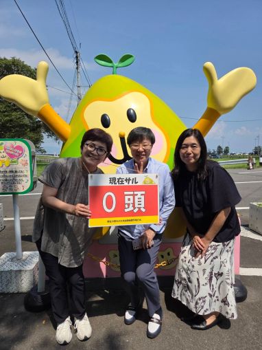 猿ゼロ頭の看板との記念写真