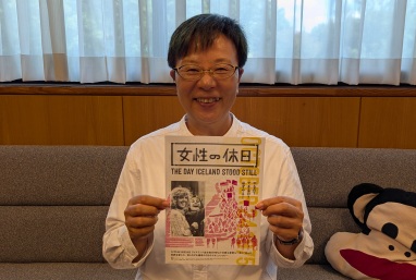 映画のちらしを持つ萩原なつ子の写真