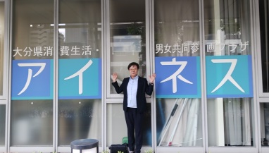 アイネスの前に立つ萩原なつ子の写真