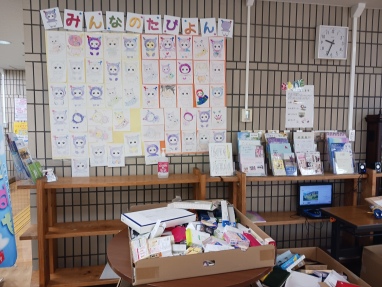 「みんなのたぴよん」コーナーの写真