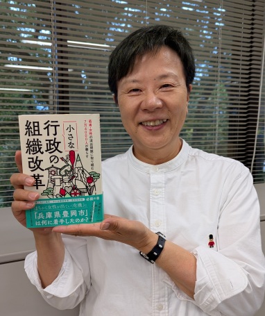 本を持つ萩原なつ子の写真