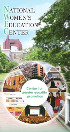 NWEC Leaflet（English）
