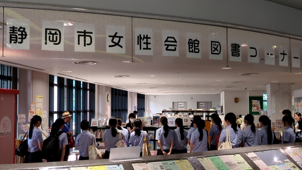 静岡市女性会館図書コーナーで説明を受ける生徒の様子