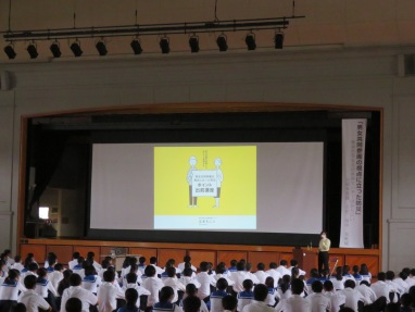 高校生に対する防災出前講座の様子