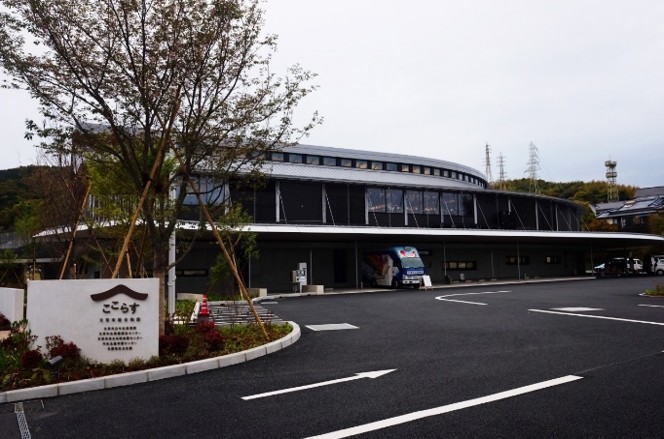 天草市男女共同参画センターの外観