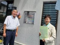 山梨県保育協議会会長　廣瀬集一氏の写真