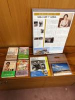 森山眞弓氏関連の書籍等の写真