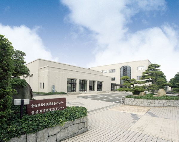 愛媛県男女共同参画センターの外観
