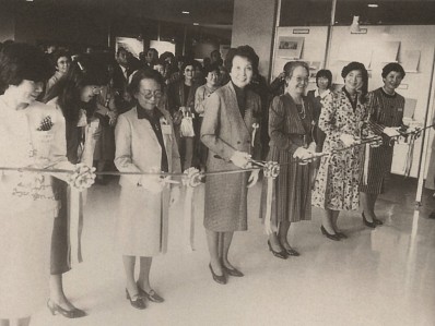 Photo of Information Center for Women’s Educationopening ceremony