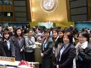 Delegation of Japanese government attending the Opening Ceremony at United Nations New York Headquarter