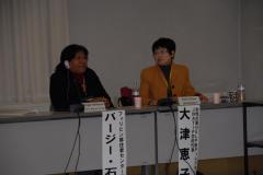 Ms.Virgie Ishihara, Ms.Ohtsu and Ms.Cortemiglia