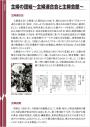 パネル画像