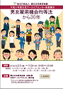 チラシ画像