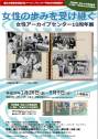 チラシ画像