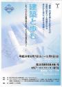 チラシ画像
