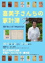 チラシ画像
