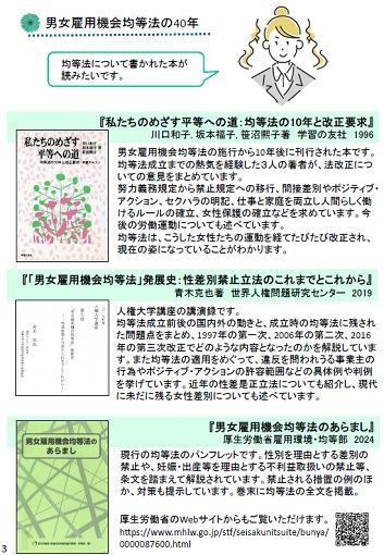 本、あり〼vol.38 ３ページ目