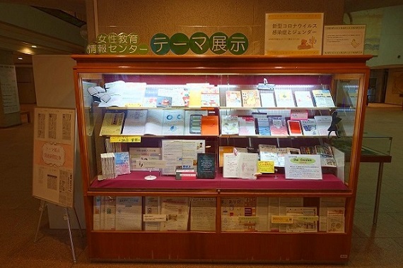本館1階展示ケース正面