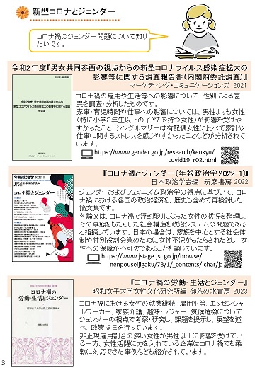 本、あり〼vol.36 ３ページ目