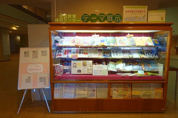 本館１階展示ケースの正面