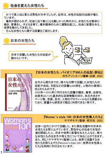 本、あり〼vol.37 １ページ目