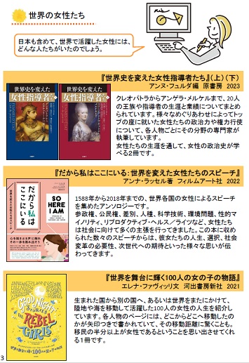 本、あり〼vol.37 ３ページ目