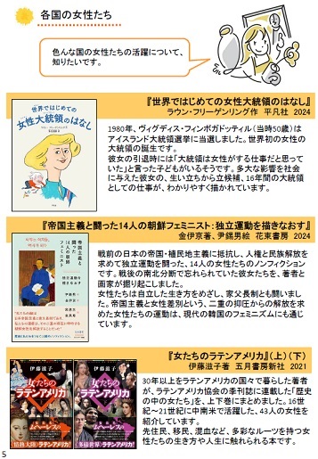 本、あり〼vol.37 ５ページ目