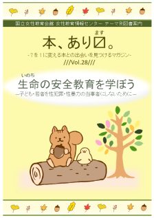 PDFでダウンロードできます。
