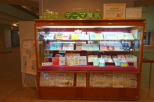 本館１階展示ケースの正面