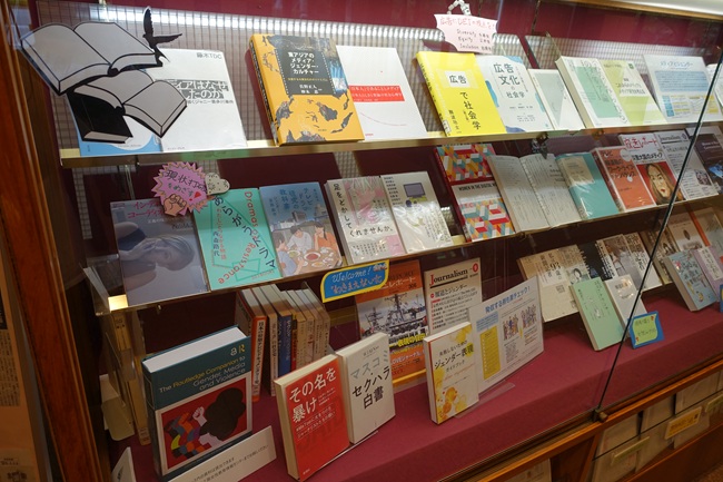 展示した図書の様子