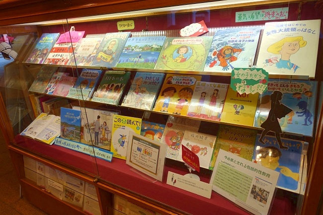 展示した図書の様子