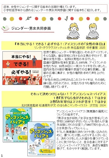 本、あり〼vol.41 １ページ目