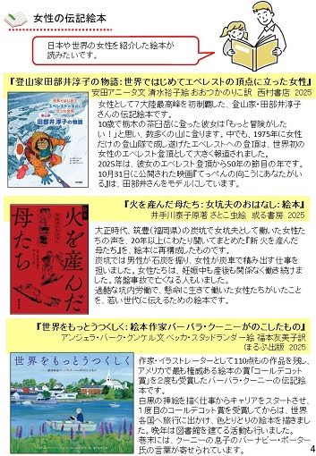 本、あり〼vol.41 ４ページ目