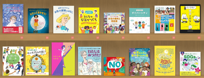 小学校高学年向けブクログ画像