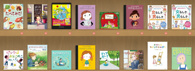 小学校低学年向けブクログ画像