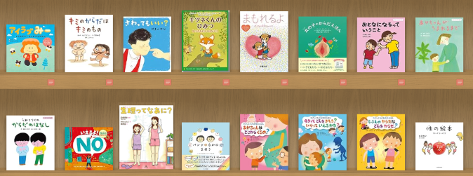 小学校低学年向けブクログ画像