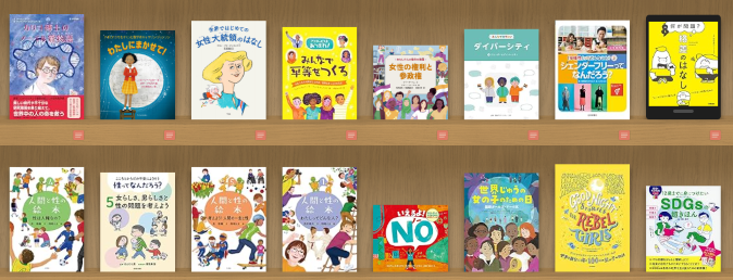 小学校高学年向けブクログ画像